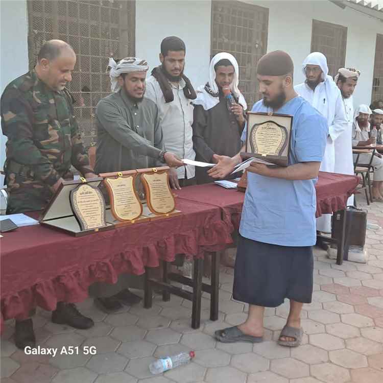 إدارة إصلاحية عدن المركزية تكرم عددًا من النزلاء الحافظين لكتاب الله تعالى
