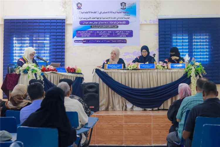 نالت امتيازاً مع مرتبة الشرف.. الباحثة دعاء عيدان تحرز درجة الماجستير من جامعة عدن في مجابهة العنف الأسري ضد المرأة