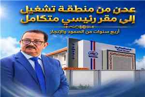 من التشغيل إلى مركز القرار.. أربع سنوات أعادت رسم ملامح الخطوط الجوية اليمنية في عدن