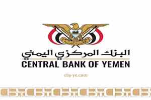 البنك المركزي يكسر الصمت ويكشف الحقيقة بشأن إغلاق البنوك