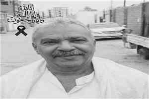 ​الرقيبي يعزي في وفاة الشخصية التربوية والاجتماعية بعدن الأستاذ صالح الصوفي