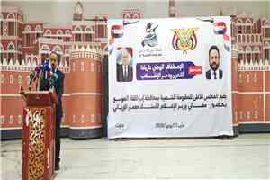 مأرب.. مقاومة إب تؤكد على الاصطفاف الوطني ودعم الجيش لاستكمال تحرير اليمن