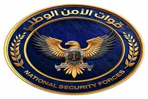 بيان صادر عن قوات الأمن الوطني – العاصمة المؤقتة عدن