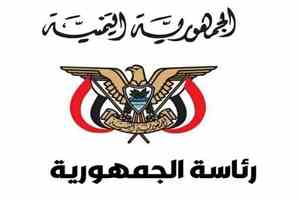 رئاسة الجمهورية تنفي مزاعم صرف مبالغ لشراء العسل وتوضح آلية تغطية نفقات الضيافة