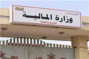 المالية تعلن صرف مرتبات مايو لموظفي الدولة وتعزيزات خاصة بمنتسبي الدفاع والداخلية