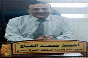 مدير عام جمرك المنطقة الحرة عدن: العمل يسير بوتيرة عالية ونقدم كل التسهيلات للتجار والمخلصين