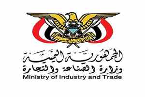 وزارة الصناعة والتجارة تضبط 46 مخالفة خلال الحملات الرقابية قبل وبعد عيد الأضحى