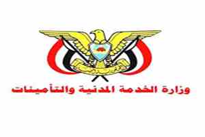 صدور قرارات رئيس الوزراء بتكليف وكلاء لقطاعات وزارة الخدمة المدنية والتأمينات