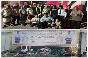 تهانينا الزواج الميمون بكري ياسين حلبوب عدن