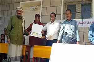 تكريم الطلاب الأوائل والمعلمين المثابرين في مدرسة المقيصرة بيافع سرار