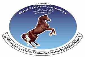 محلل السياسي: توحيد المؤتمر يجب أن يبدأ من داخل السلطة والحكومة أولاً