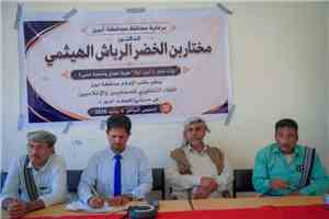 مدير إعلام مودية يشيد بتجربة إعلاميي المحفد وأحور ويؤكد أهمية الشراكة المهنية