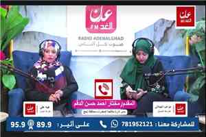 مدير مكافحة المخدرات بلحج يُحذّر من كارثة اجتماعية تفوق خطورة انقطاع الكهرباء