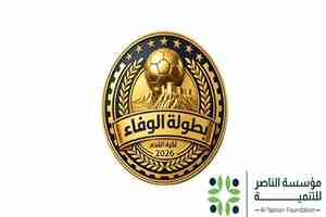 استئناف منافسات بطولة كأس الوفاء في عدن ابتداءً من السبت المقبل