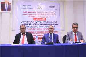 وزير الصناعة يشدد على حماية قطاع الذهب من مخاطر غسل الأموال وتمويل الإرهاب