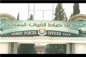 مليشيا الحوثي تحول نادي ضباط القوات المسلحة بصنعاء إلى سوق تجاري
