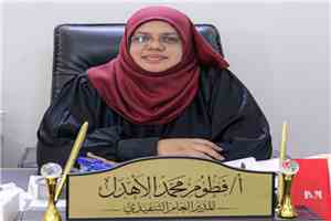 فطوم الأهدل: 2780 شاباً وشابة يتأهلون لبرامج صندوق تنمية المهارات المجانية