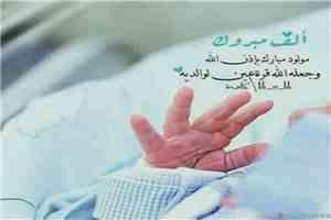 أنس في بيت القيفي