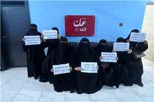 موظفات صندوق الرعاية الاجتماعية بعدن يقدمن شكاوى بشأن مخالفات إدارية ويطالبن بفتح تحقيق