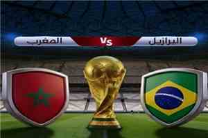 تنطلق بعد قليل.. الإعلان عن التشكيل الرسمي لمواجهة البرازيل و المغرب في مونديال 2026