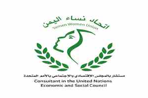 اتحاد نساء اليمن بمأرب يختتم 3 دورات تدريبية في مجال الحماية من العنف القائم على النوع الاجتماعي