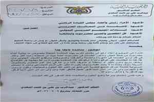حكم وشيخ قبائل نهد يدعو إلى تدخل عاجل لإنقاذ الخدمات في حضرموت ومعالجة الأوضاع المعيشية