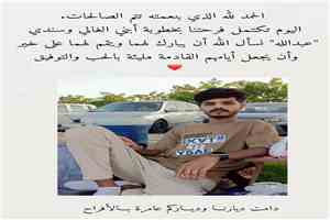تهانينا بالخطوبة المباركة آل المرحلي.. مكيراس
