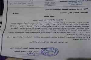 جمعية صيادي أحور تناشد السلطات ورجال الخير لمساندة الصياد حميد العمودي بعد إصابته في حادثة غرق