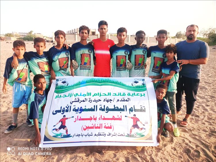 شباب الكود يكمل عقد الفرق المتأهلة إلى الدور الثاني في بطولة شهداء باجدار للناشئين بعد فوزه على تضامن بئر الشيخ بركلات الترجيح