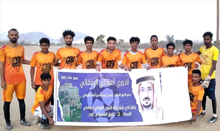 إنطلاق منافسات الدور الثاني لبطولة العوذلي الرمضانية