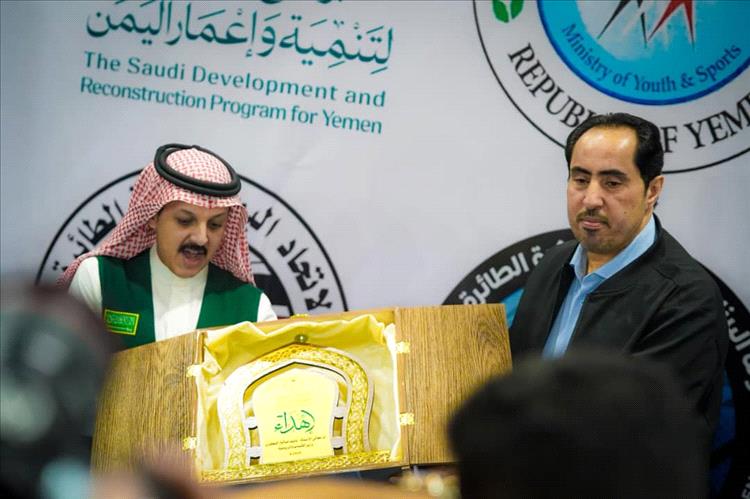 انطلاق منافسات البرنامج السعودي لتنمية وإعمار اليمن لمنتخبات المحافظات في الكرة الطائرة