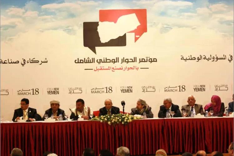 قراءة نقدية لرؤية التجمع اليمني للإصلاح حول القضية الجنوبية في مؤتمر الحوار الوطني الشامل