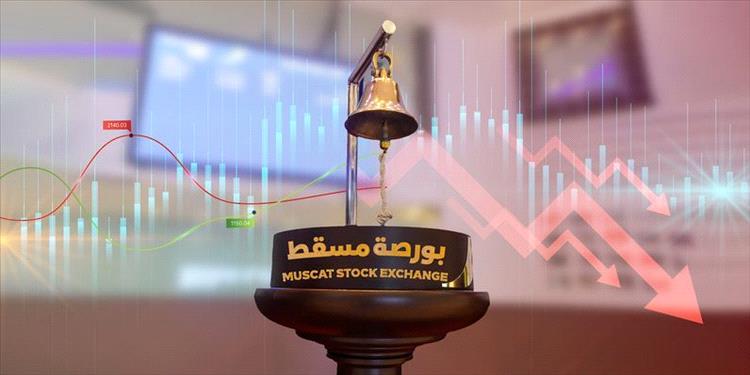 مؤشر بورصة مسقط يغلق منخفضاً بنسبة 1.54 بالمائة