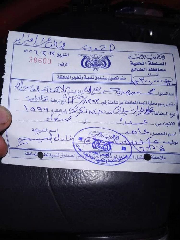 سائقو شاحنات يشكون استمرار الجبايات في نقاط عسكرية بالضالع رغم قرارات الإيقاف