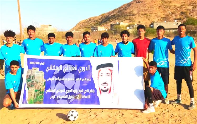 شباب زارة يتفوق على نجوم لودر بهدف نظيف ويتاهل إلى نصف نهائي بطولة العوذلي الرمضانية الثانية