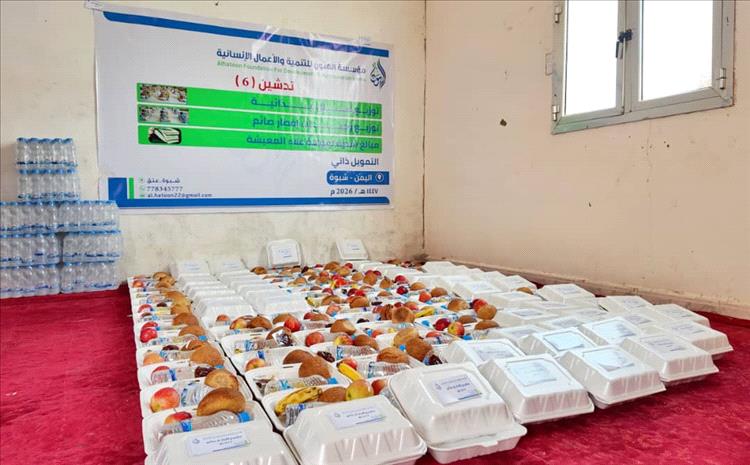الهتون للتنمية والاعمال الانسانية تدشن مشاريعها الرمضانية بشبوة.