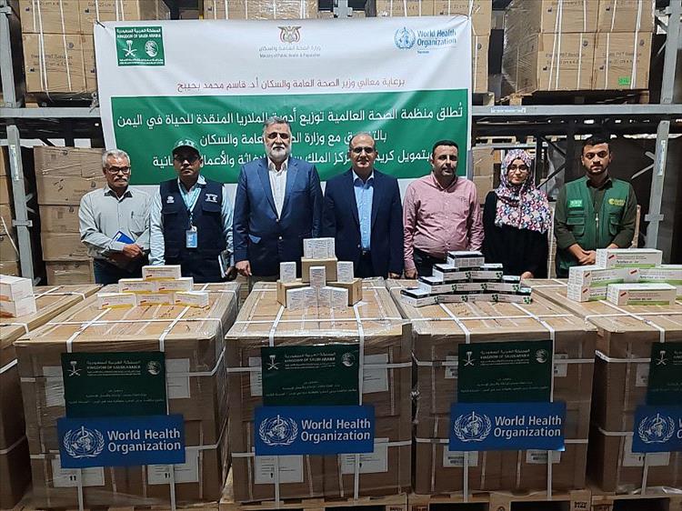 وزير الصحة يدشن توزيع شحنة أدوية الملاريا بدعم مركز الملك سلمان للإغاثة