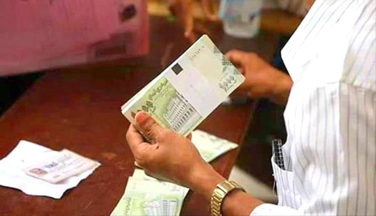 بنك القطيبي الإسلامي يعلن بدء صرف مرتبات السلطة القضائية لشهر فبراير 2026