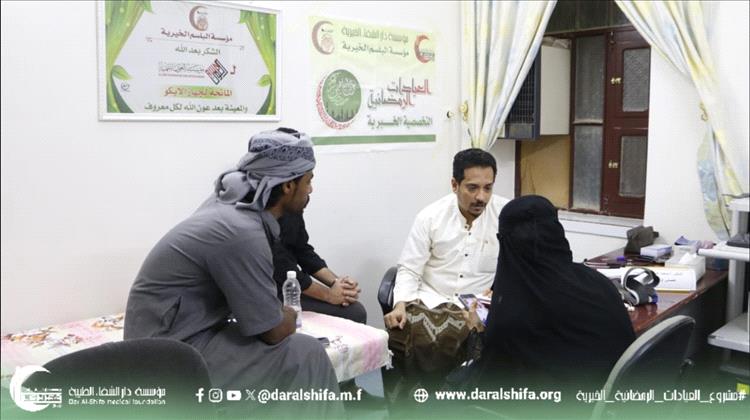 مؤسسة دار الشفاء والبلسم يواصلون العطاء الإنساني بإقامة العيادات الرمضانية التخصصية