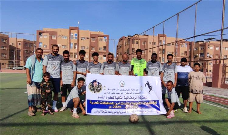 القوات الخاصة إلى نهائي البطولة الرمضانية لوزارة الداخلية