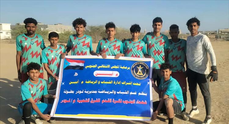 تضامن لودر ثاني المتأهلين إلى نصف نهائي دوري شهداء الجنوب الرمضاني بلودر