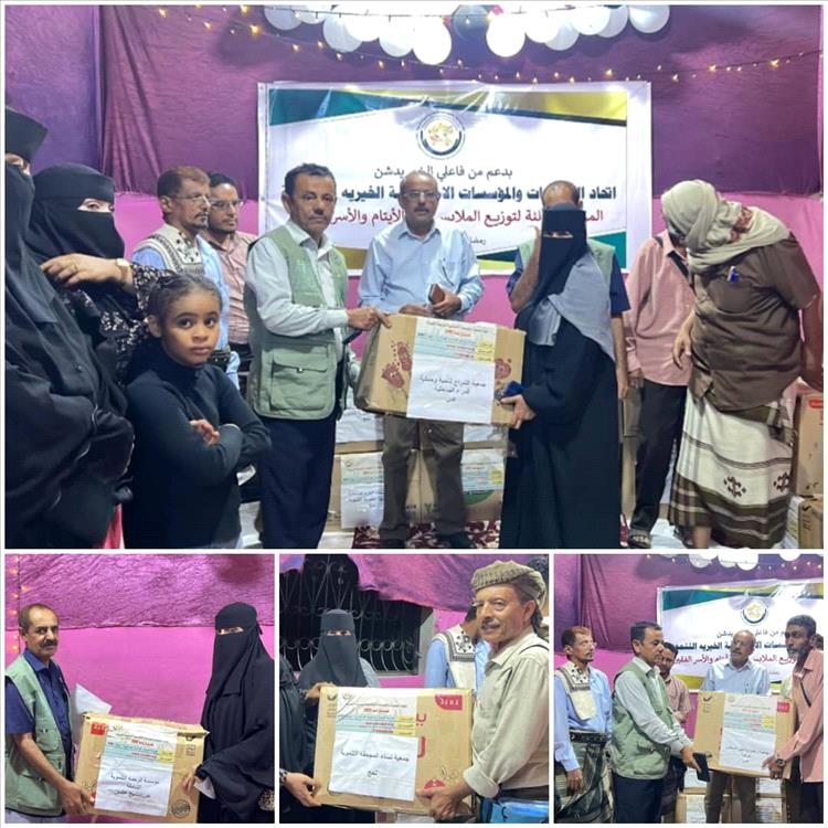 اتحاد الجمعيات والمؤسسات يدشن المرحلة الثالثة من حملة توزيع الملابس في عدد من المحافظات المحررة