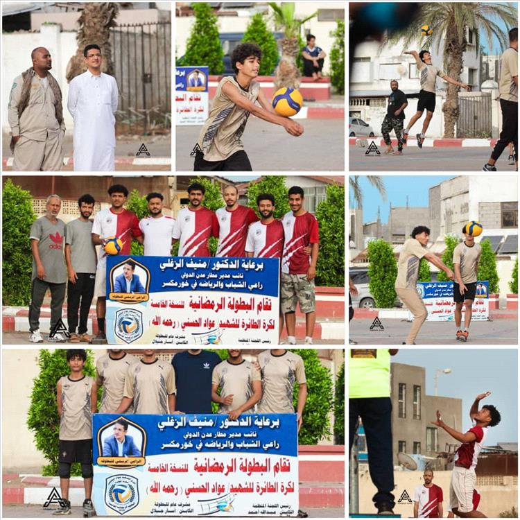 تأهل متصدرا للمجموعة الرابعة..فريق أهلي المنصورة يحقق انتصاره الثاني في بطولة الشهيد عواد الحسني للكرة الطائرة بفوزه على السلفادور