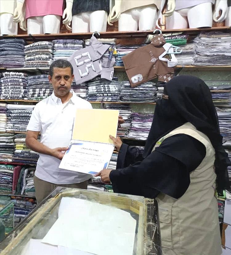 مؤسسة نساء ردفان تكرّم الأستاذ ياسين السيد تقديرًا لعطائه المتواصل في كسوة العيد