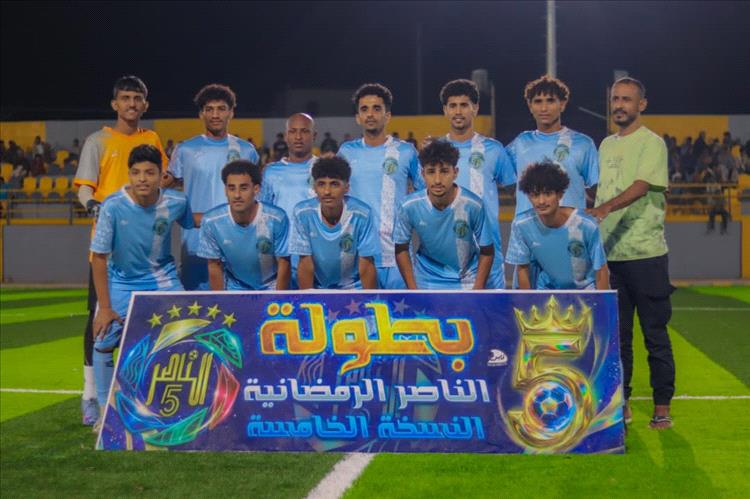شباب خور مكسر أول الواصلين إلى نصف نهائي بطولة الناصر الرمضانية للمحترفين