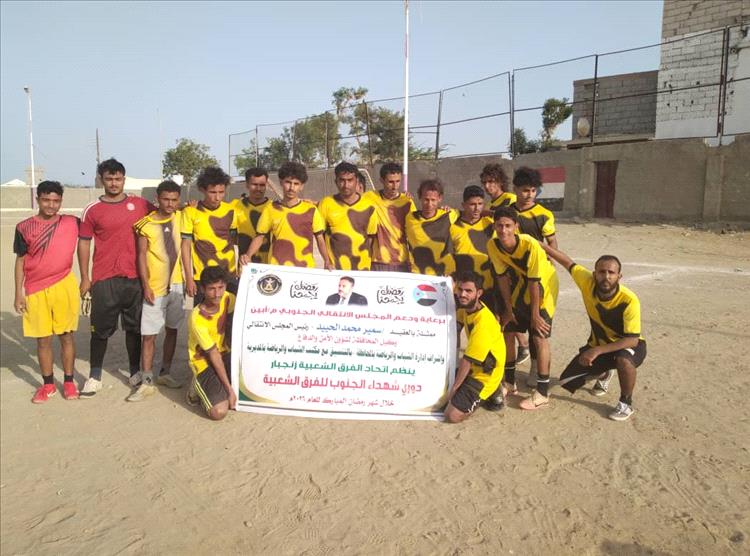 المراقد يكسب نظيره اتحاد سواحل بهدف نظيف في بطولة دوري شهداء الجنوب الرمضاني بزنجبار