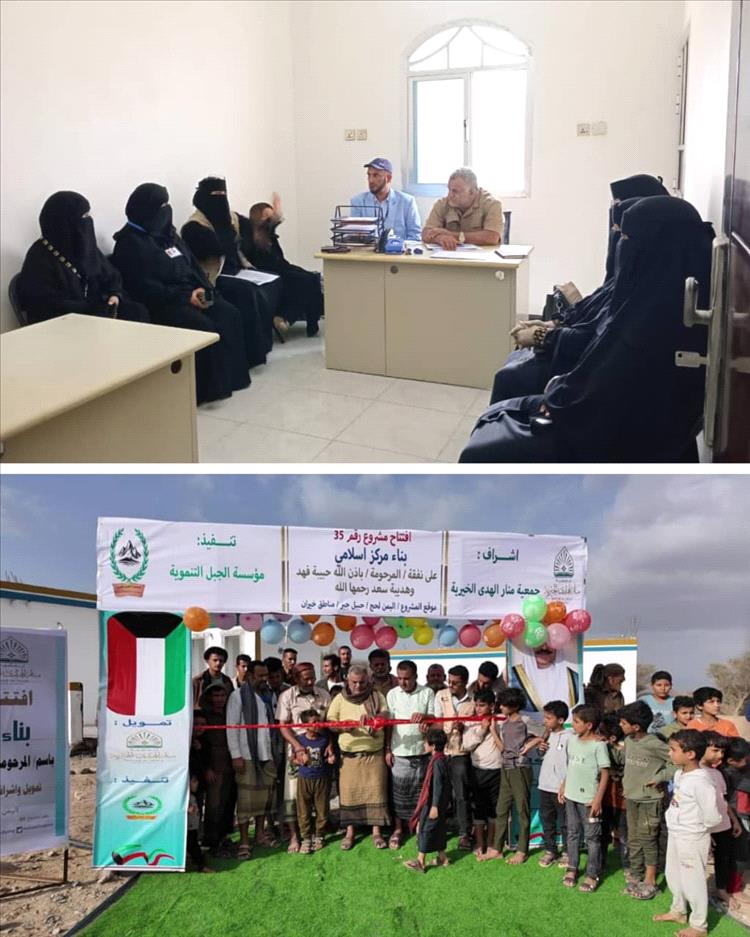 مدير عام مديرية حبيل جبر ردفان يدشن مشروع تمكين المرأة اقتصاديًا