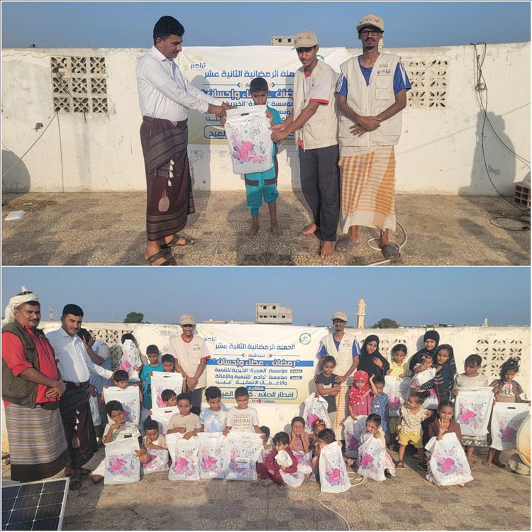 "تراحم" توزع ملابس العيد لــ(51) طفل وطفلة بزنجبار أبين