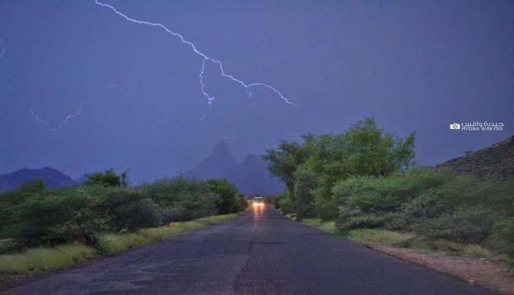 الأرصاد تتوقع أجواء باردة ليلاً وأمطاراً متفرقة على عدد من المحافظات