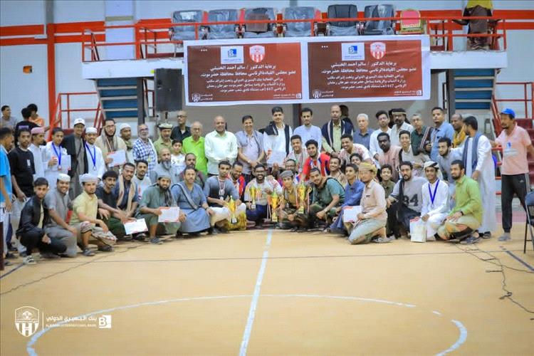 بحضور الوكيل الجيلاني ومدير عام مديرية المكلا ومدير مكتب الشباب والرياضة بساحل حضرموت تكريم الفائزين في مسابقات حفظ القرآن الكريم والشطرنج والمسابقة الثقافية